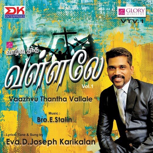 Vaazhvu Thantha Vallalae Vol 1