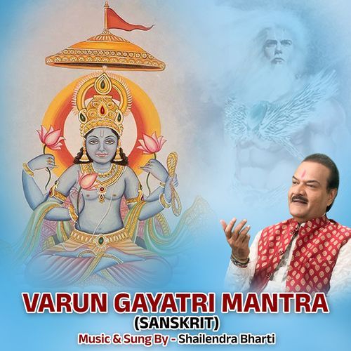Varun Gayatri Mantra cover art