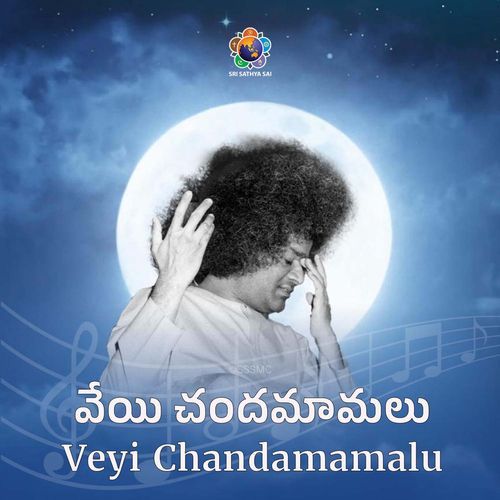 Veyi Chandamamalu