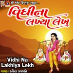 Vidhi Na Lakhiya Lekh