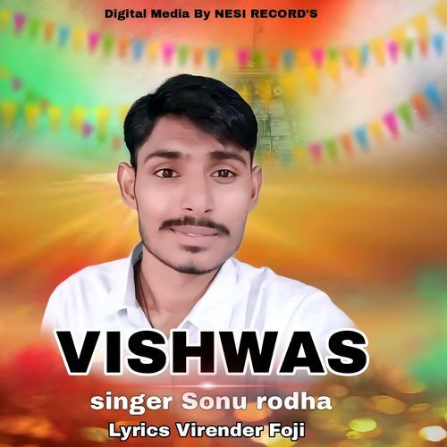 Vishwas