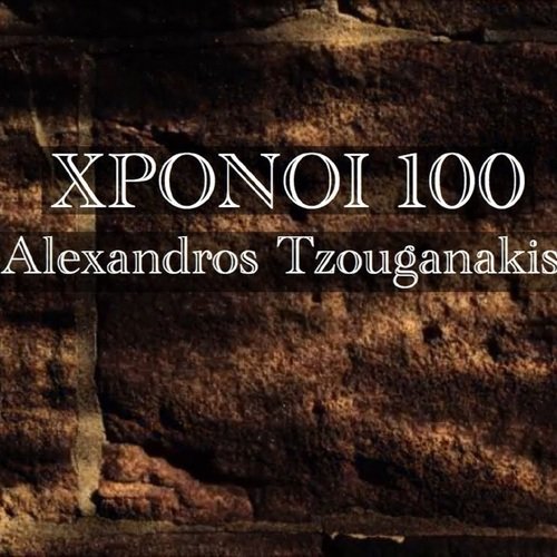 Xronoi 100_poster_image