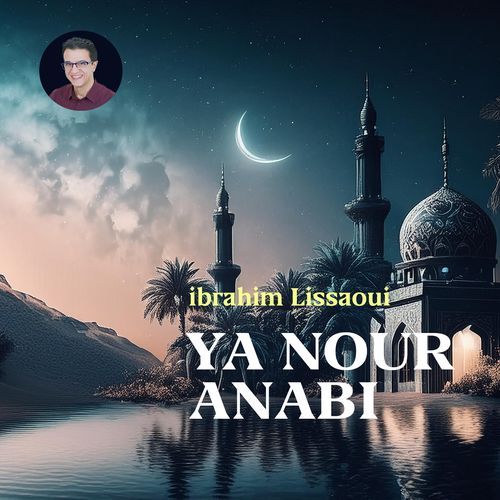 Ya kaaba chrifa cover art