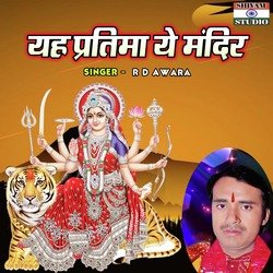 Yah Pratima Ye Mandir