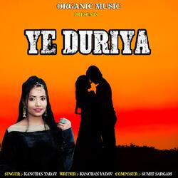 Ye Duriya-Ejo,QxN-YUI