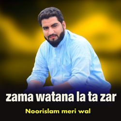 zama watana la ta zar-JQIOdSZZWnI