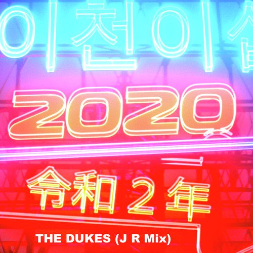 2020 (J R Mix)