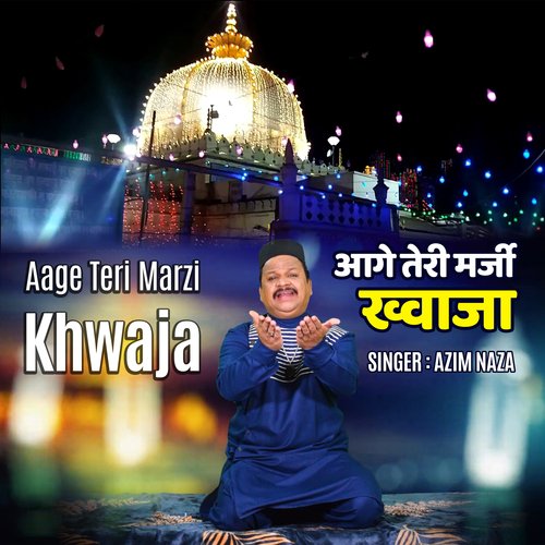 Aage Teri Marzi Khwaja