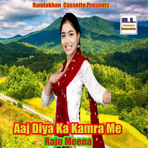 Aaj Diya Ka Kamra Me