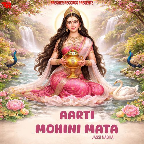 Aarti Mohini Mata