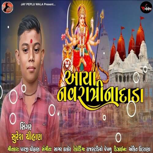 Aaya Navratri Na dada