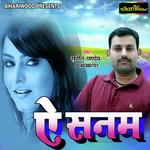 Sushil Pandey