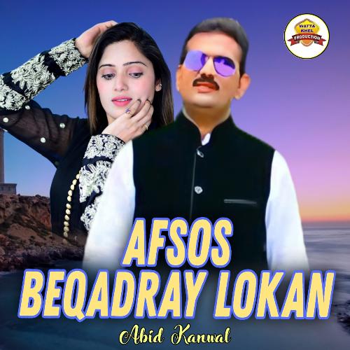 Afsos Beqadray Lokan