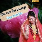 Aha ram ras barsego