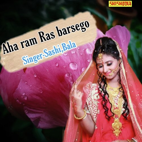 Aha Ram Ras Barsego