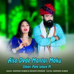 Aiso Dede Mantar Moku Chhori Pate Ishare M