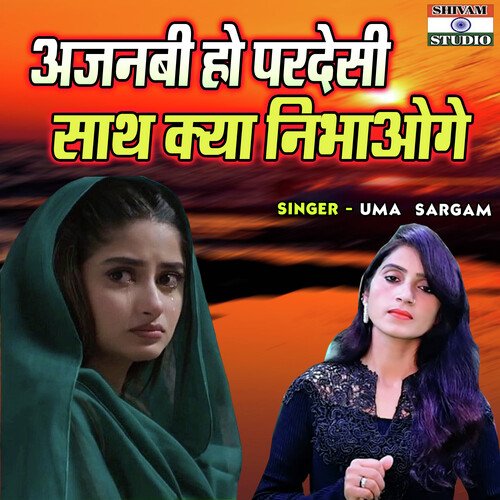 Ajnabi Ho Parsdeshi Sath Kya Nibhaoge