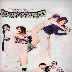 Nee Choopu Choopu Kadu (Original Motion Picture Soundtrack)-STkvcBMDfQc