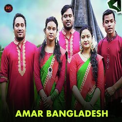 Amar Bangladesh-FidSAzUEZWA