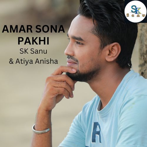 Amar Sona Pakhi