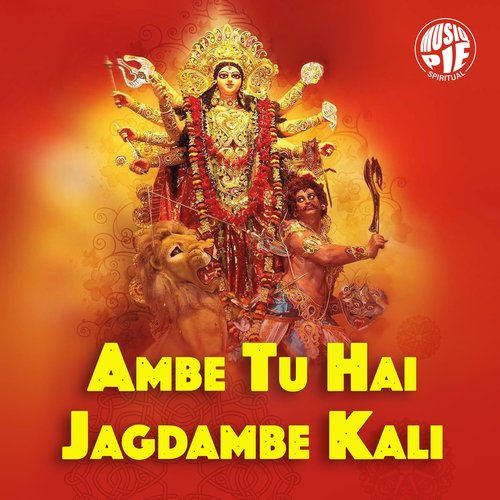 Ambe Tu Hai Jagdambe Kali_poster_image