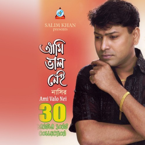 Ami Valo Nei - Ekla Ekla - 30 Bangla Song Collection