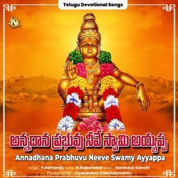 Annadhana Prabhuvu Neeve Swamy Ayyappa-KAo9RTIIfgU