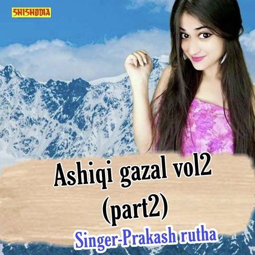 Ashiqi Gazal Vol 2 Part 2