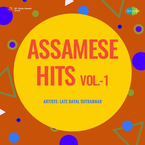 Assamese Hits Vol 1