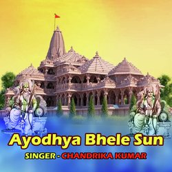 Ayodhya Bhele Sun-NTxeej0HDmA