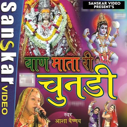 Baan Mata Ri Chunadi