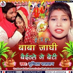 Baba Jaanghi Baithale Ge Beti-ATBGVQNeRUc