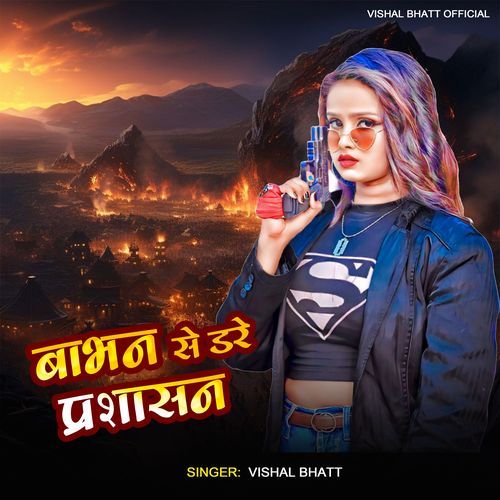 Babhan Se Dare Prasasan