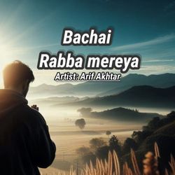 Bachai Rabba Mreeya
