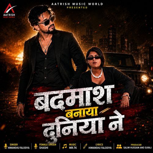 Badmash Banaya Duniya Ne