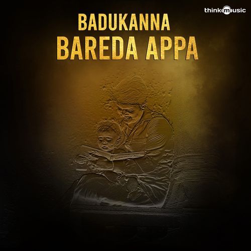 Badukanna Bareda Appa
