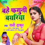 Bahe Faguni Bayariya