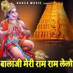 Balaji Meri Ram Ram Lelo