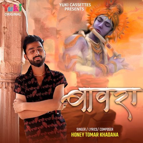Bawra cover art