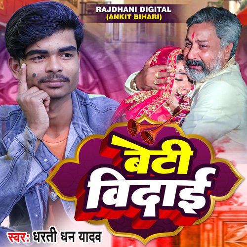 Beti Vidai