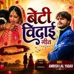 Beti Vidai Geet