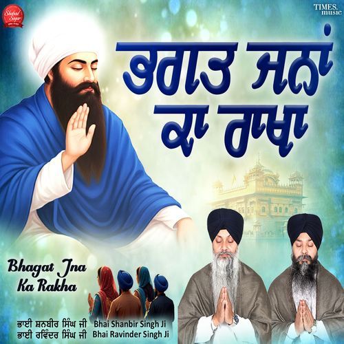 Bhagat Jna Ka Rakha