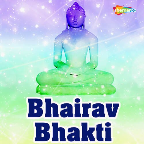 Bhairav Bhakti