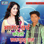 Bhatar Search Karela