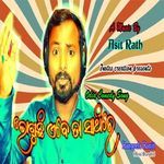 Bhoguchhi Ebe Taa Sathire