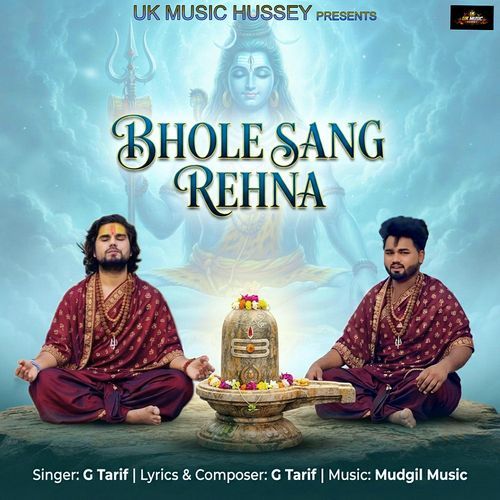 Bhole Sang Rehna