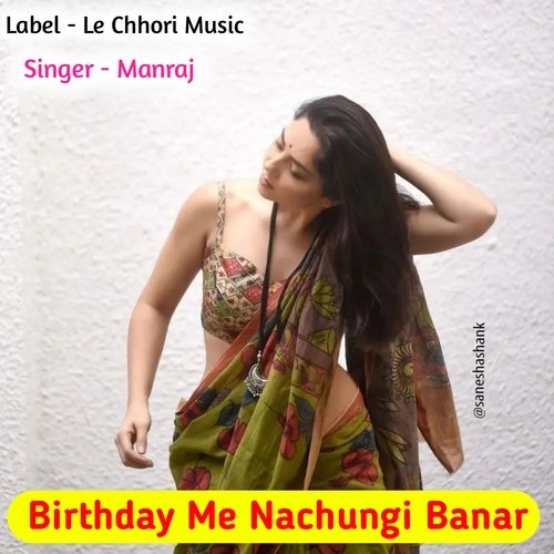 Birthday Me Nachungi Banar (Original)