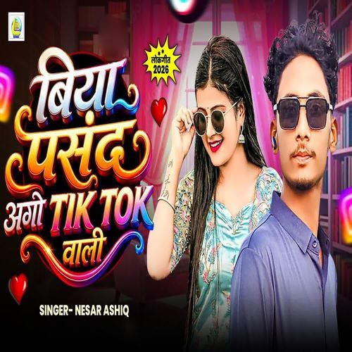 Biya Pasand Ago Tik Tok Wali
