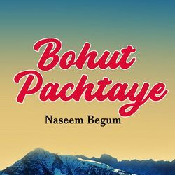 Bohut Pachtaye-PhJcQ0xCcmQ