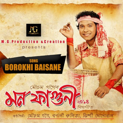 Borokhi Baisane - Single